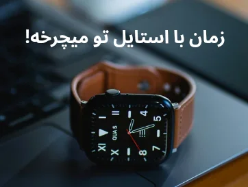 https://f6015f.portal.ir/store-sample/store-5/store-37
